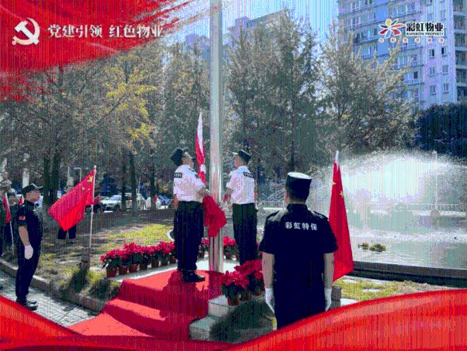 家联科技：第三届第六次董事会会议于2024年1月22日召开