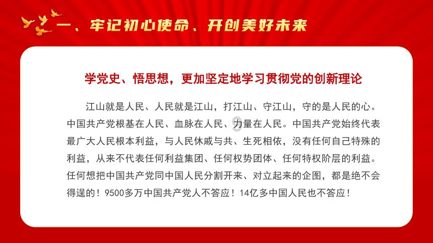 原神3.6前瞻兑换码游戏画面