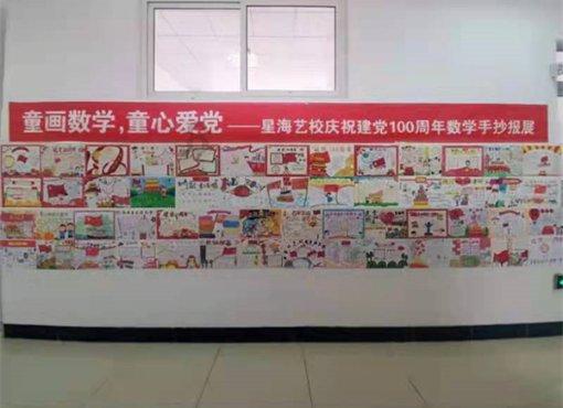 怎么开直播赚钱？游戏画面