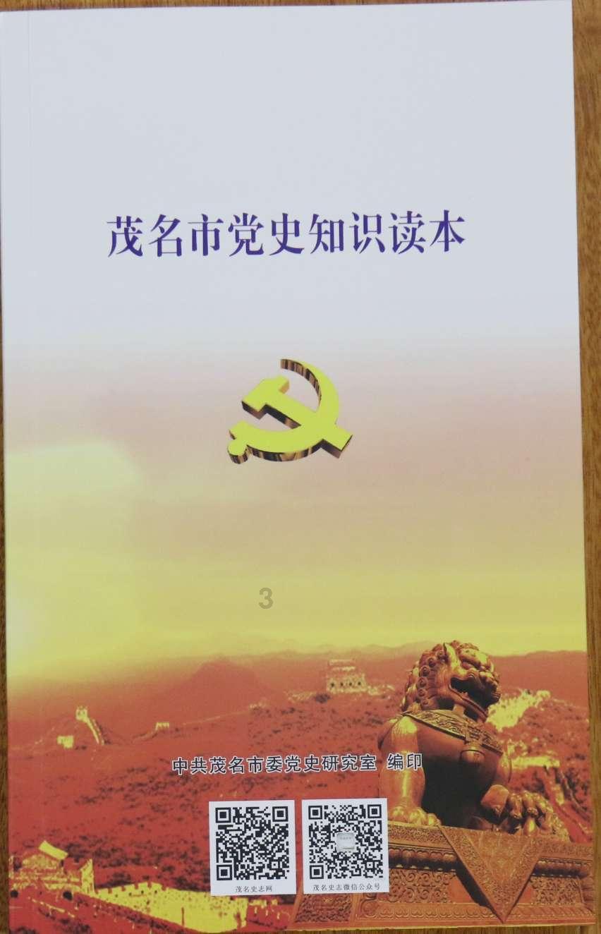 去年我市基层卫生健康工作取得显著成效