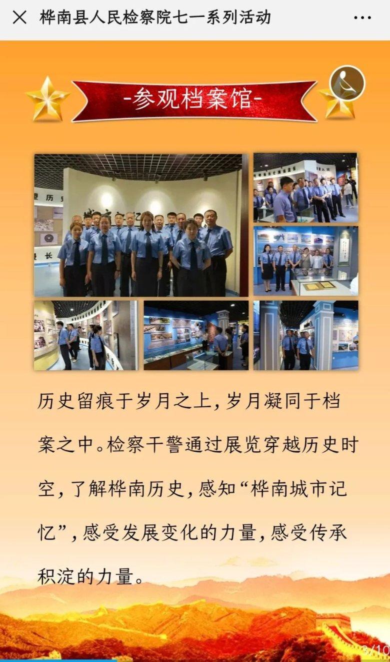 探秘万相之王的奇幻领地:比奇省的神秘世界!