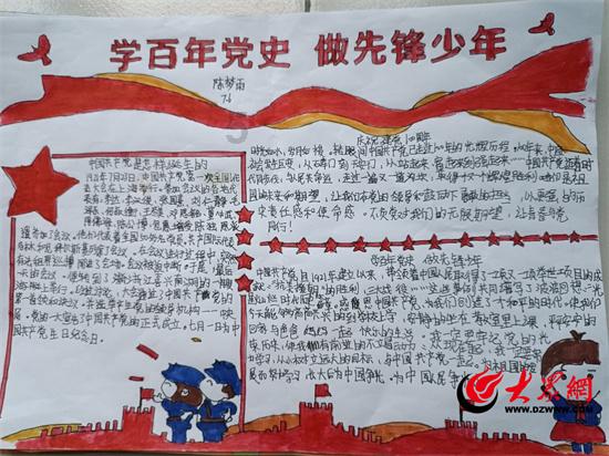 银河文明3