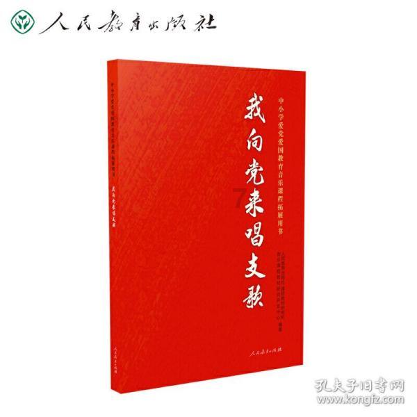 救援聪明男孩