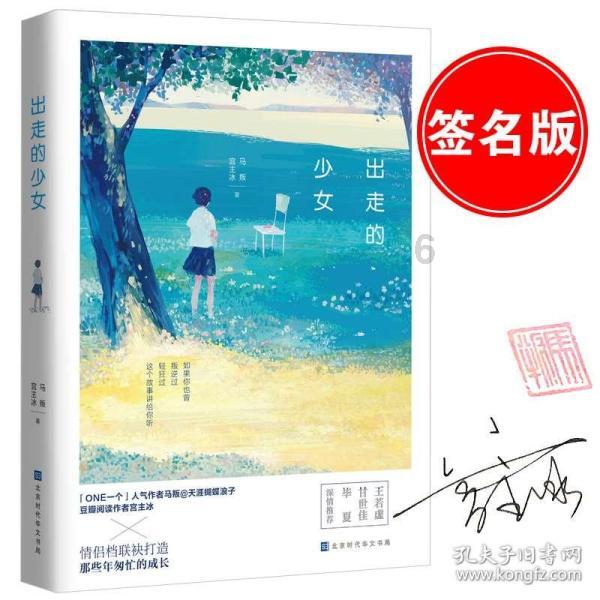 逃离泰莱森林