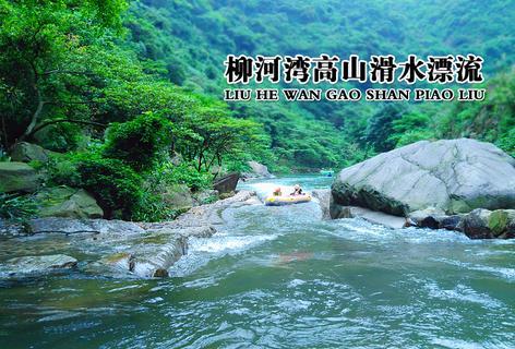 超三国无双6