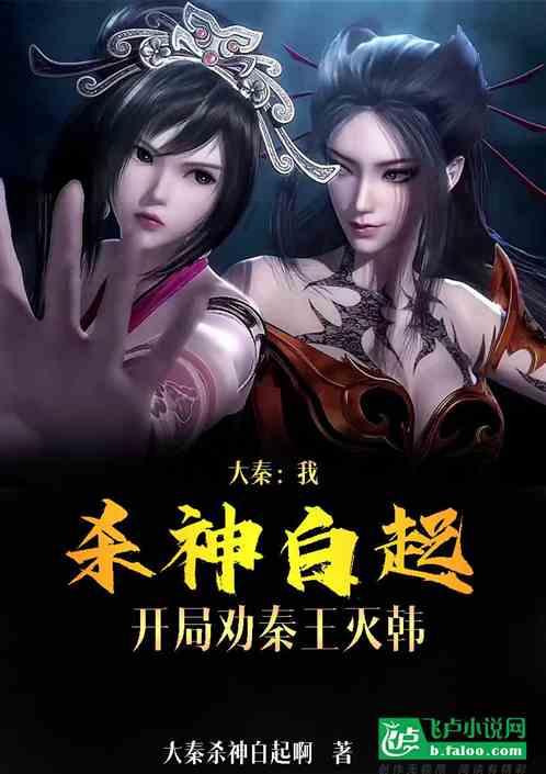 大脚车狂飙赛