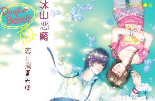 绝地求生坦克版2