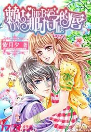 乒乓球的挑战大赛