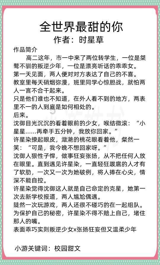 救援古代国王