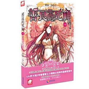 星星科技(300256.SZ)：预计2023年净亏损4亿元-6.8亿元